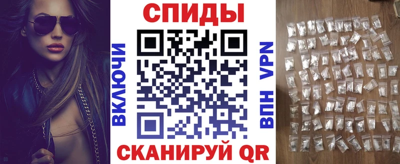 АМФЕТАМИН Розовый  Бобров 