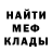 Метадон methadone Nick D'Alton