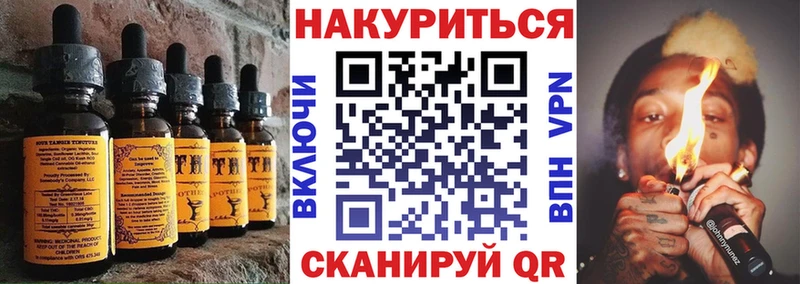 Cannafood конопля  Бобров 