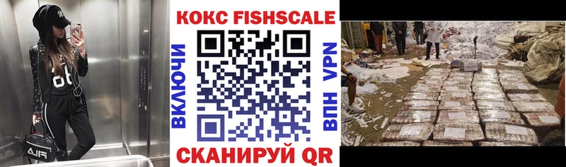 Cocaine VHQ Бобров