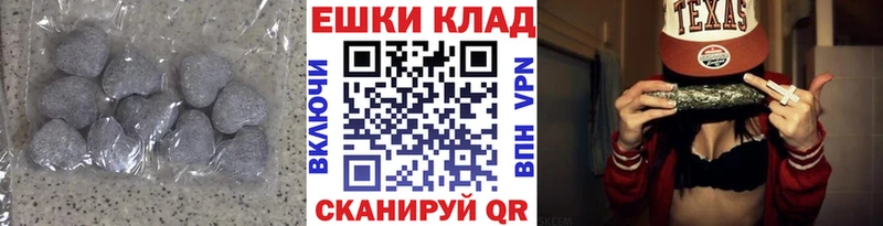 магазин  наркотиков  Бобров  Экстази mix 