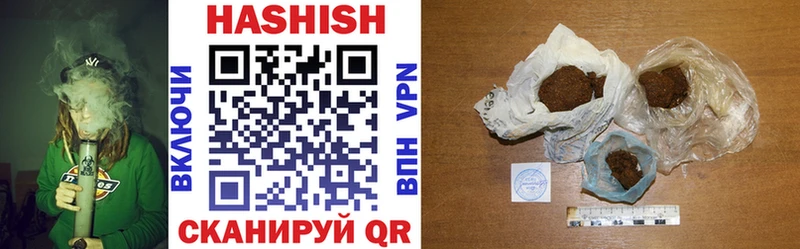 ГАШИШ hashish  Бобров 