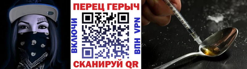 ГЕРОИН афганец  купить  сайты  Бобров 