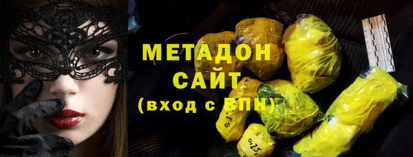 круглые Арсеньев