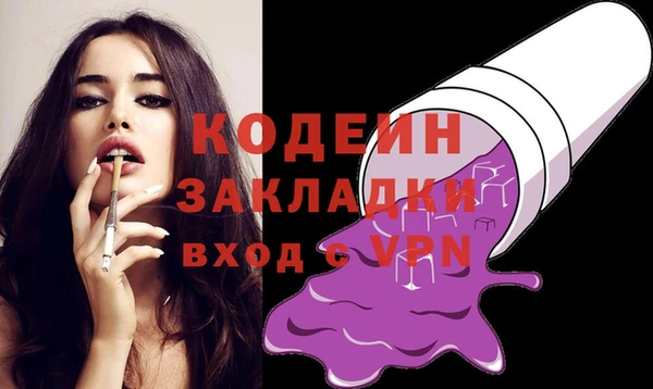 синтетический гашиш Аркадак