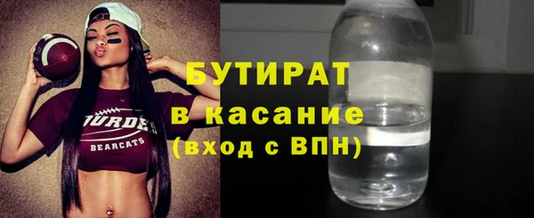 ПСИЛОЦИБИНОВЫЕ ГРИБЫ Армянск
