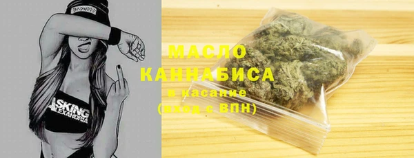 ПСИЛОЦИБИНОВЫЕ ГРИБЫ Армянск