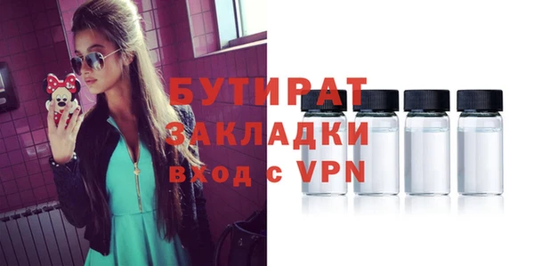 ПСИЛОЦИБИНОВЫЕ ГРИБЫ Армянск