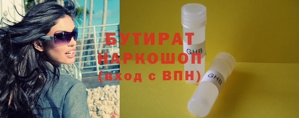 круглые Арсеньев