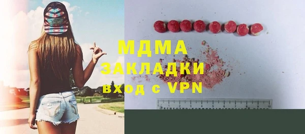 синтетический гашиш Аркадак