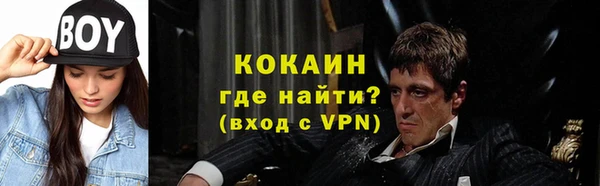 круглые Арсеньев