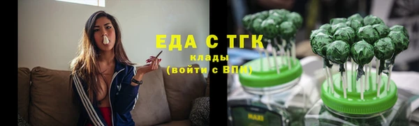 синтетический гашиш Аркадак