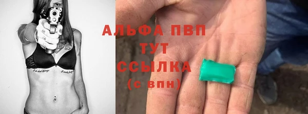 круглые Арсеньев