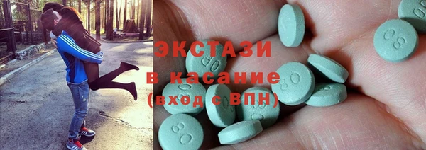ПСИЛОЦИБИНОВЫЕ ГРИБЫ Армянск