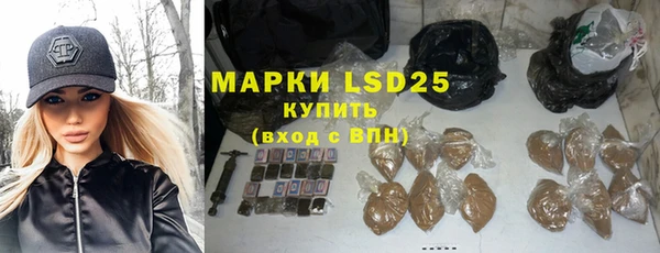 ПСИЛОЦИБИНОВЫЕ ГРИБЫ Армянск