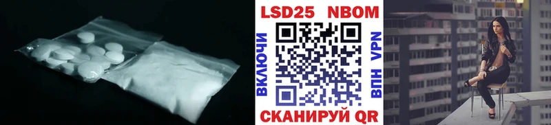 LSD-25 экстази ecstasy  Бобров 