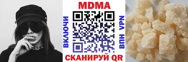 наркотики  Бобров  МДМА молли 