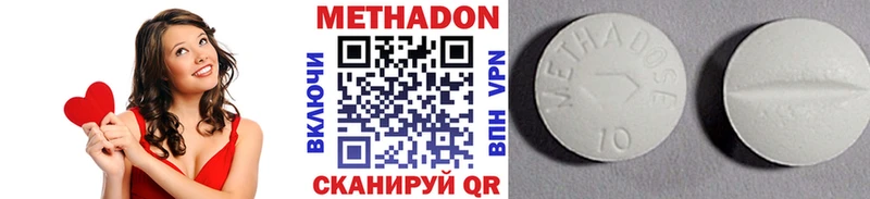 МЕТАДОН VHQ  blacksprut маркетплейс  Бобров  сколько стоит 
