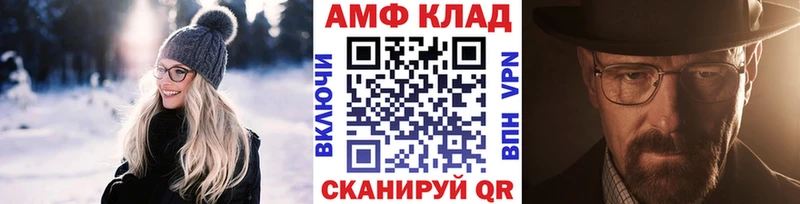 сколько стоит  Бобров  Первитин винт 