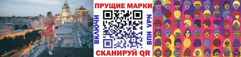 Марки N-bome 1,8мг  Бобров 